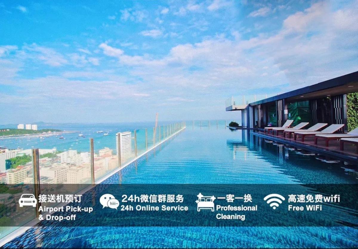 Central Pattaya - Sea View Large Balcony Condo With Infinity Pool Екстериор снимка